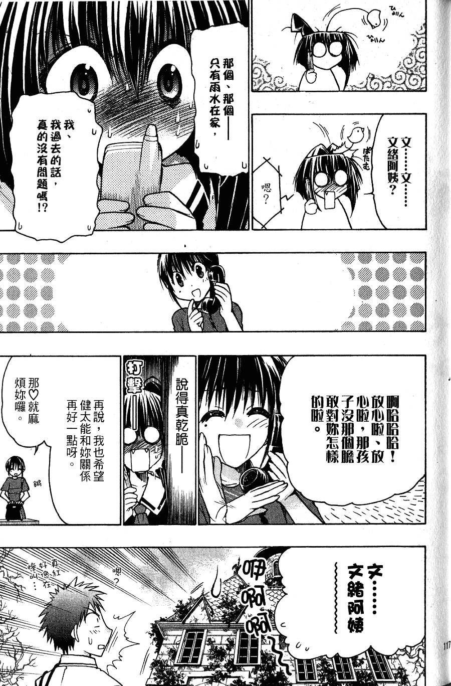 第117页