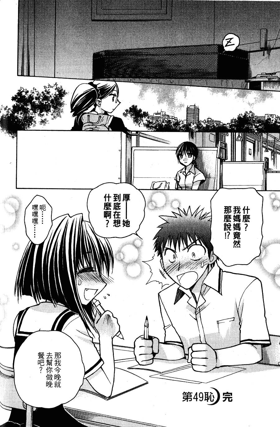 第118页