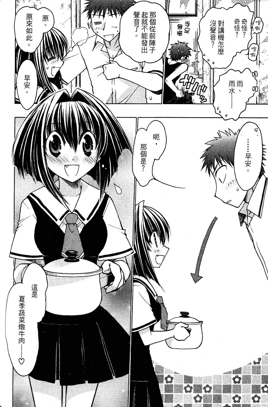 第122页