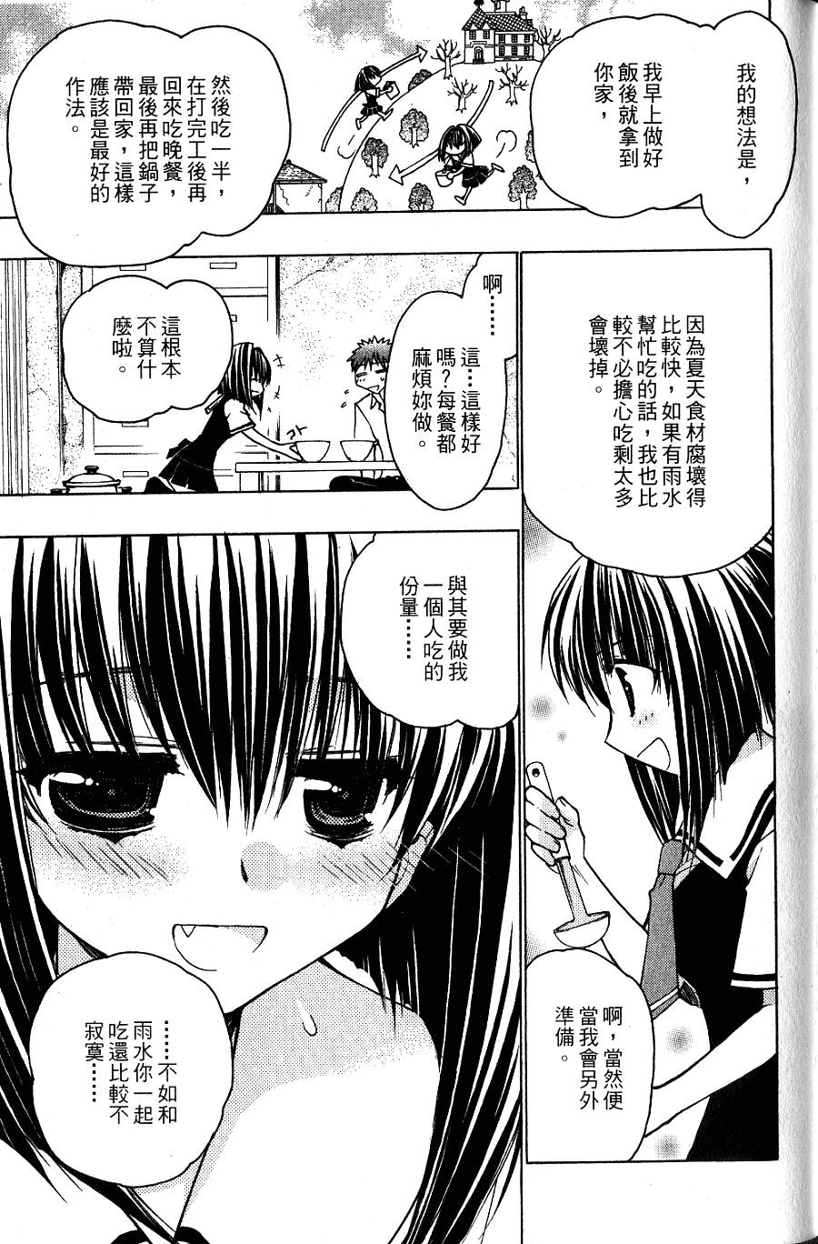 第123页