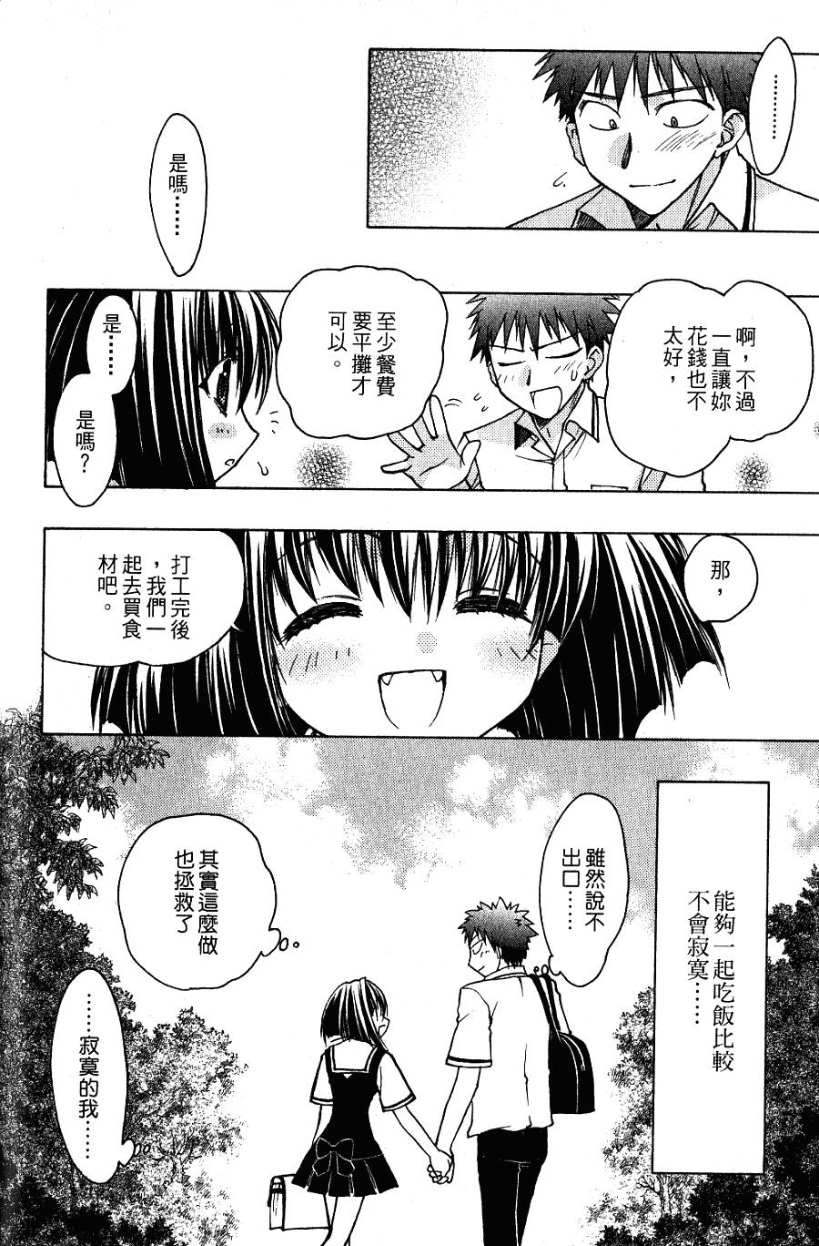 第124页