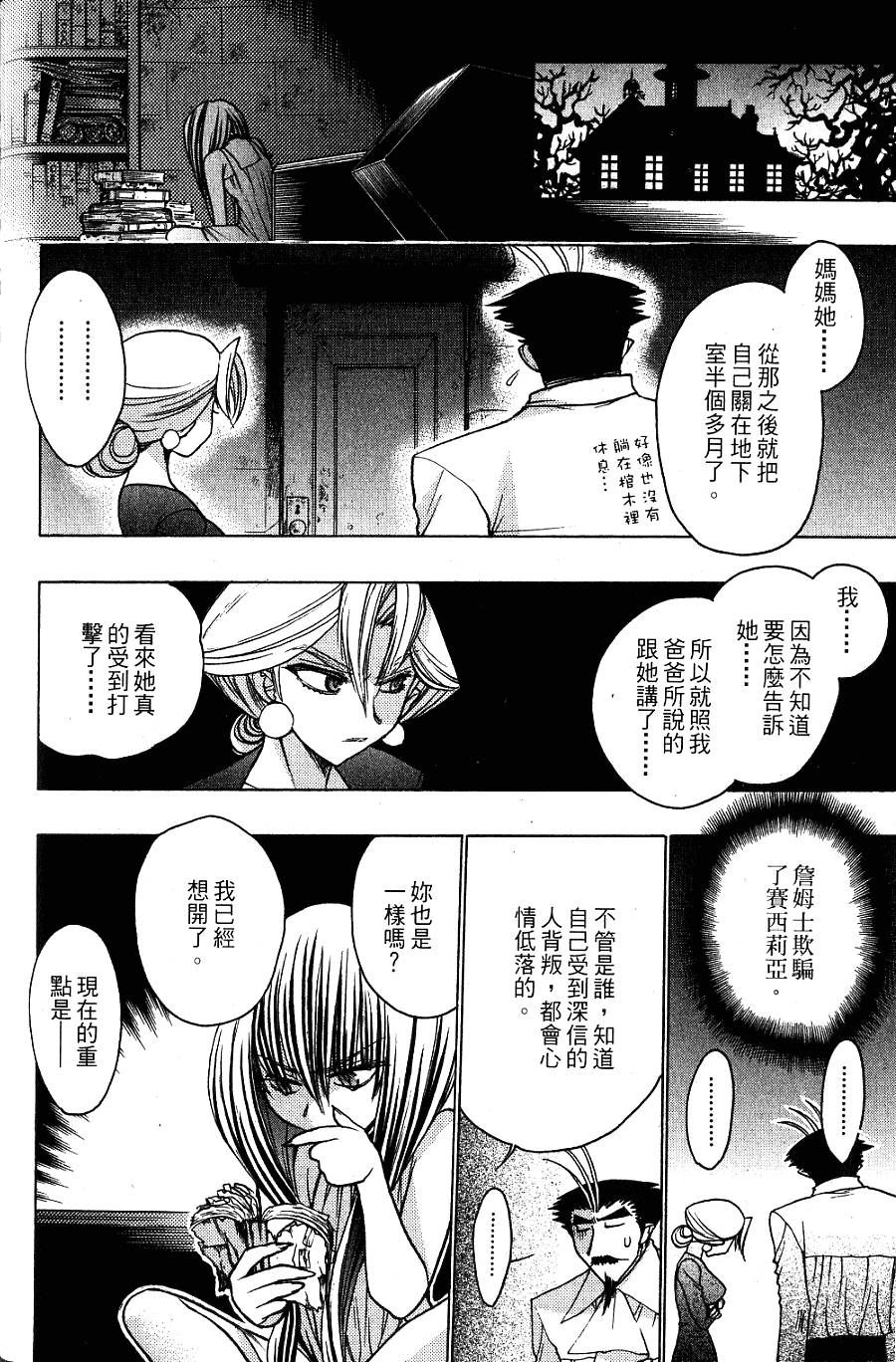 第130页