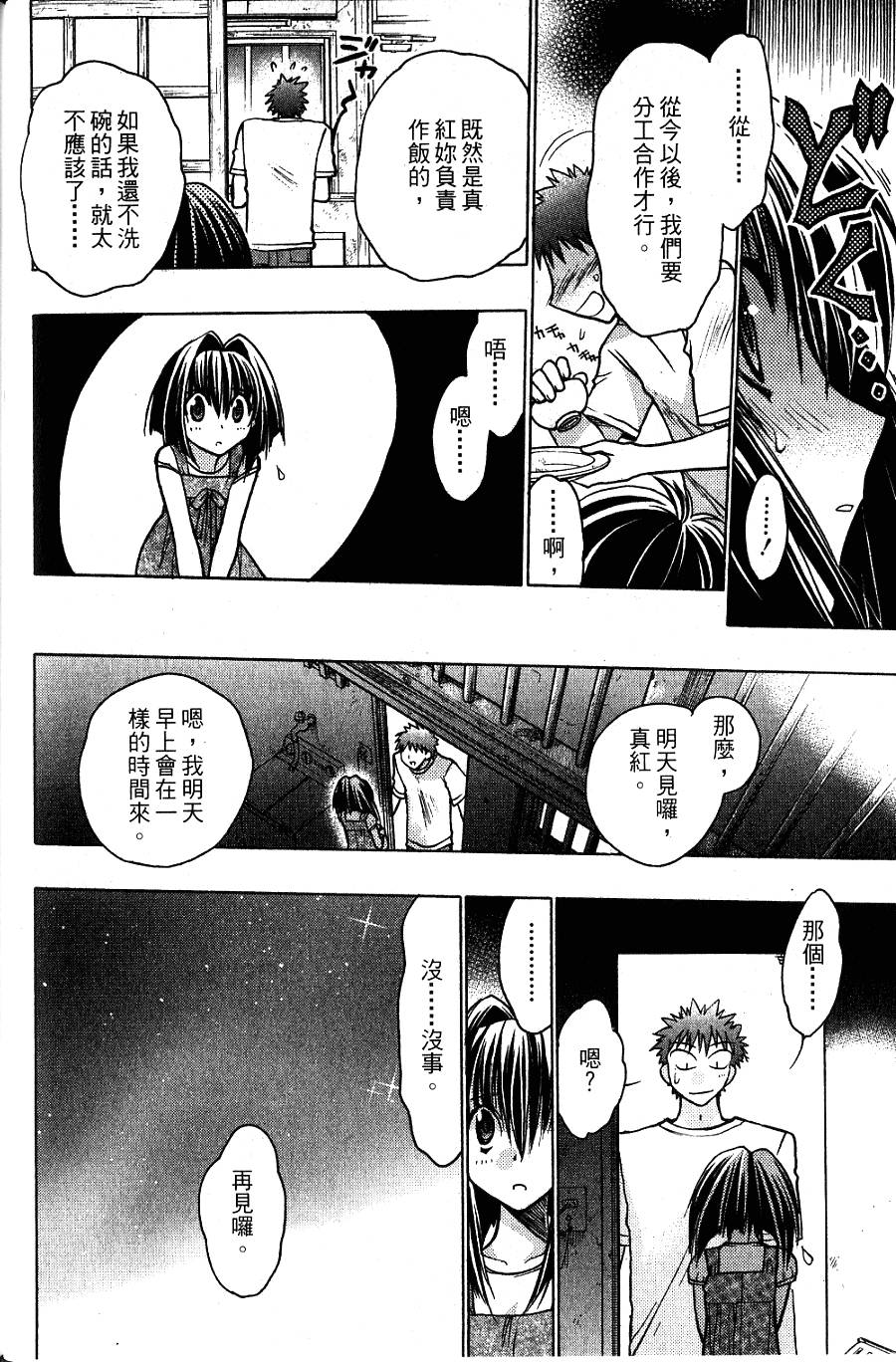 第136页
