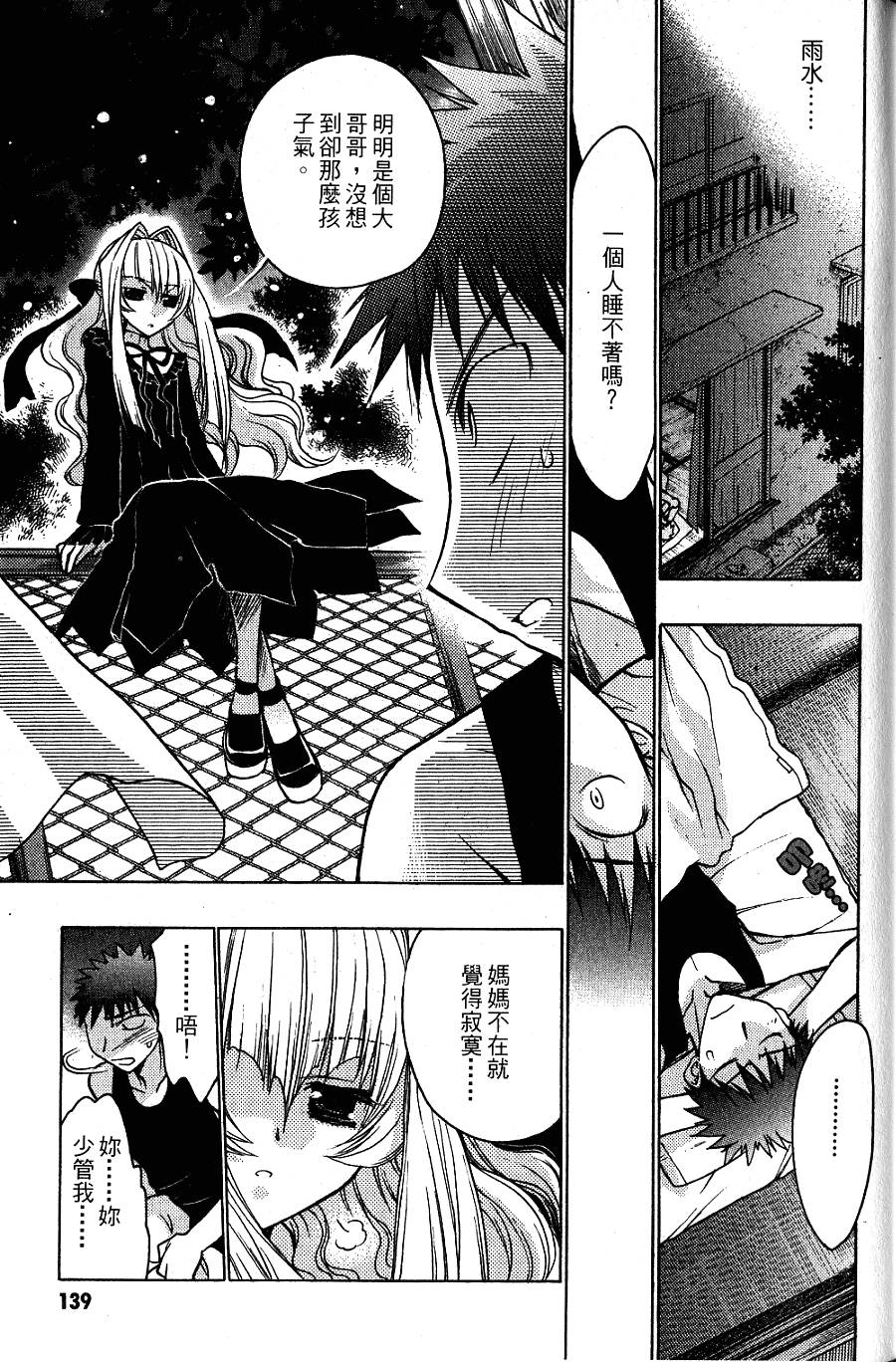第139页