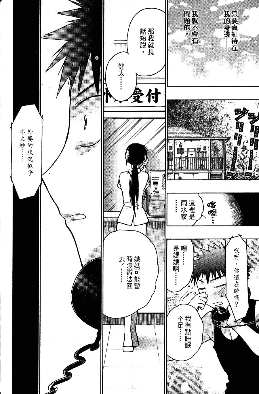 第142页