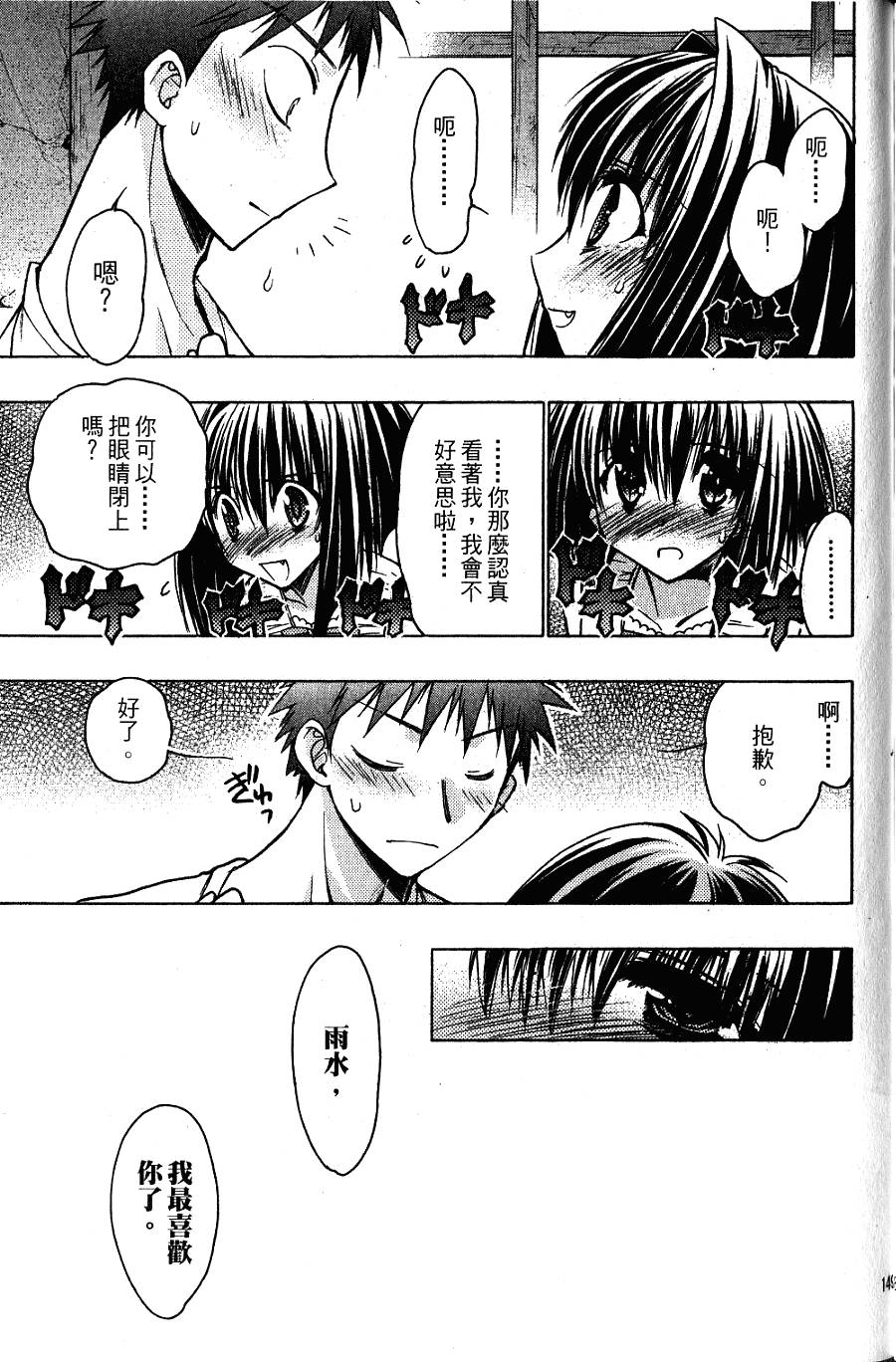 第149页