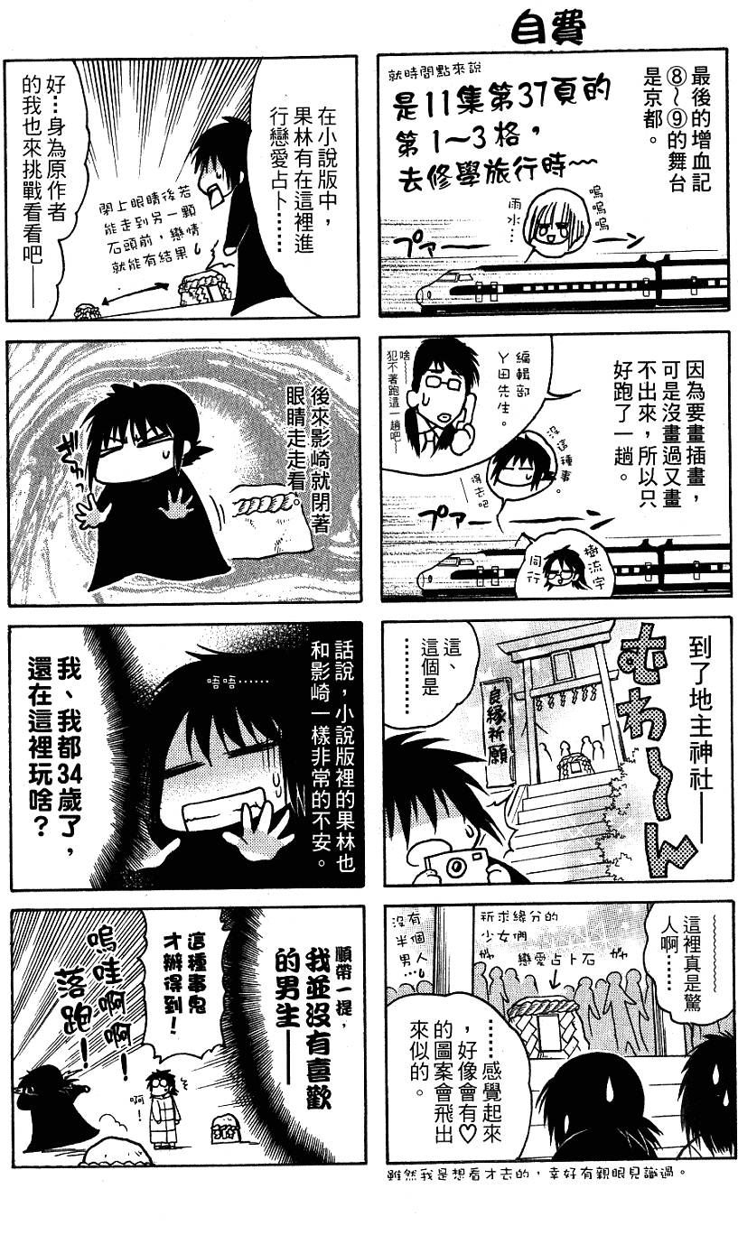 第159页