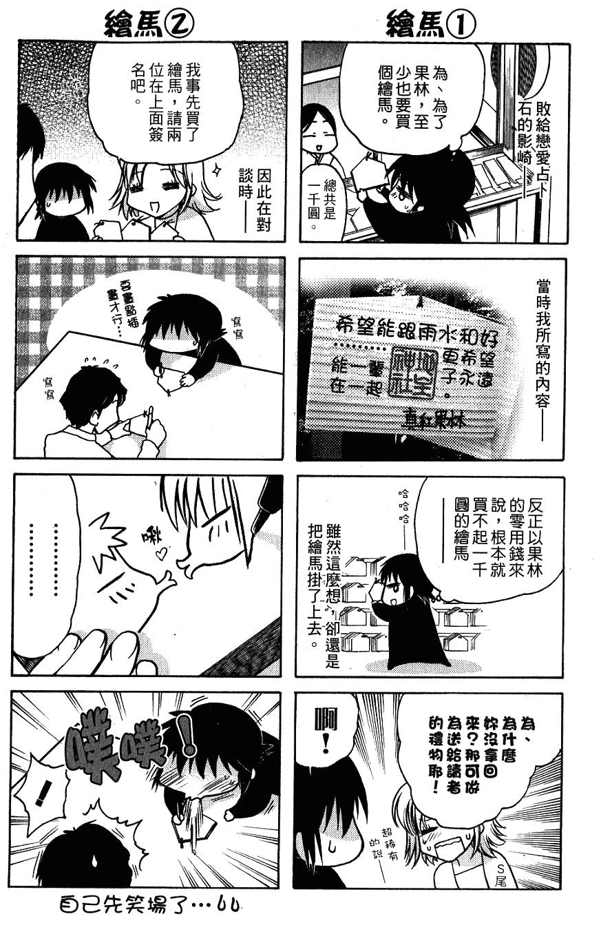 第160页
