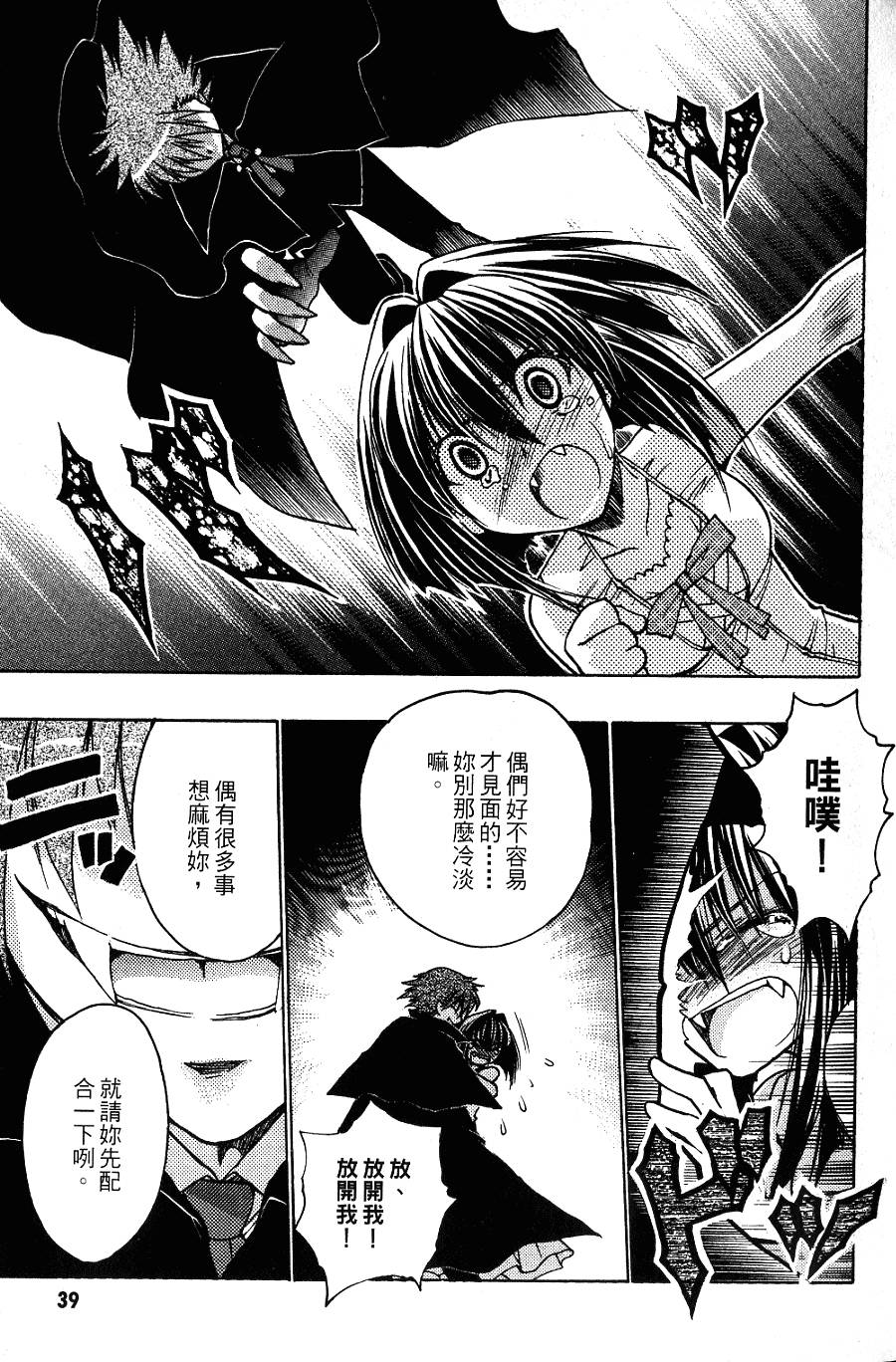 第39页