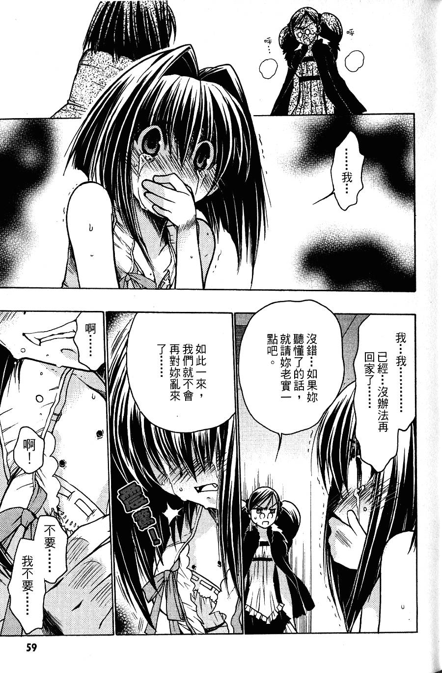 第59页