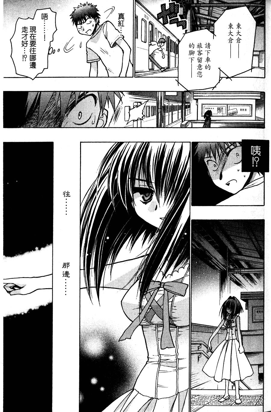 第73页