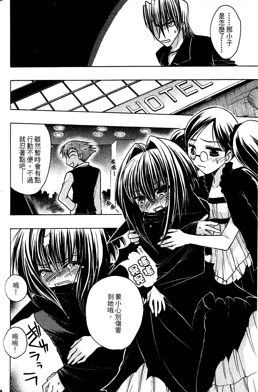 第76页