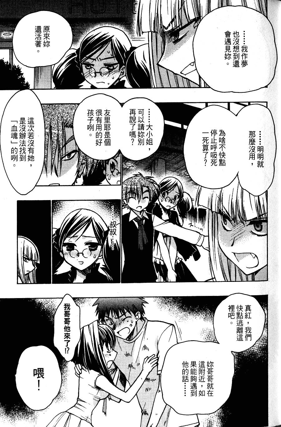 第91页