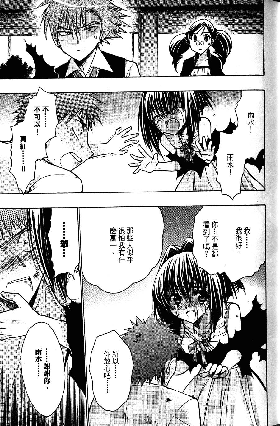 第97页