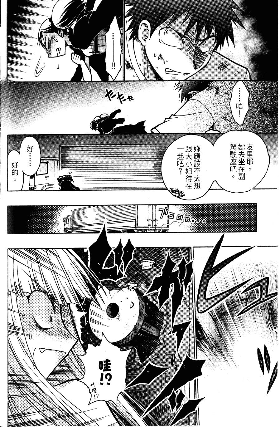 第102页