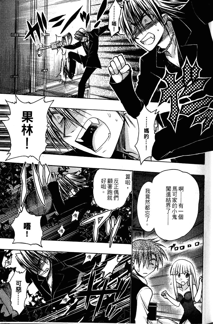 第103页