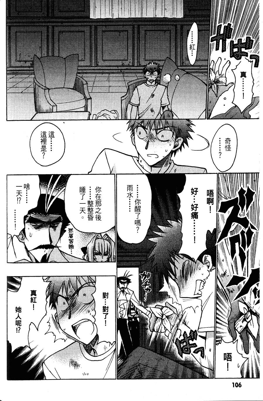 第106页