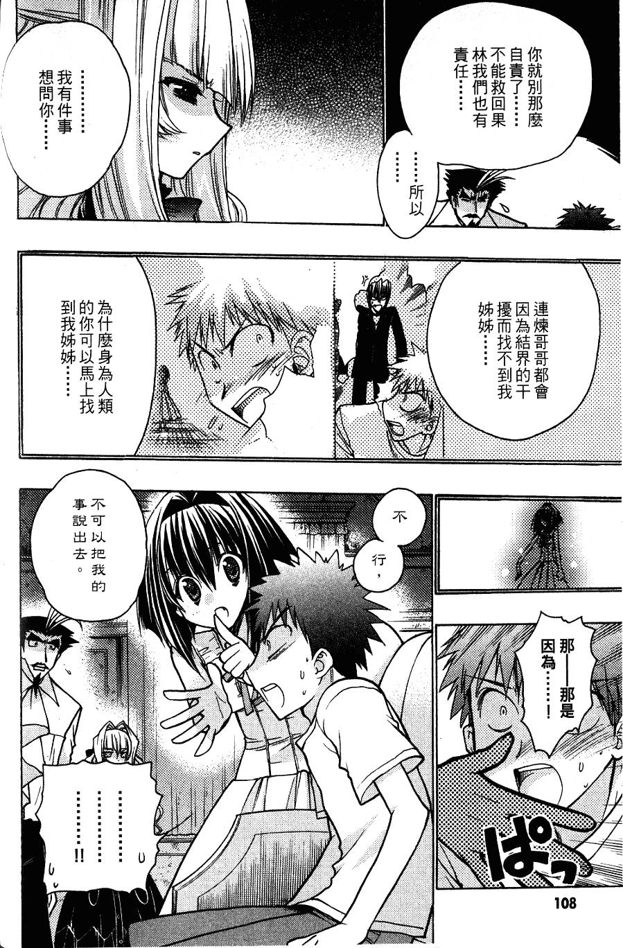 第108页
