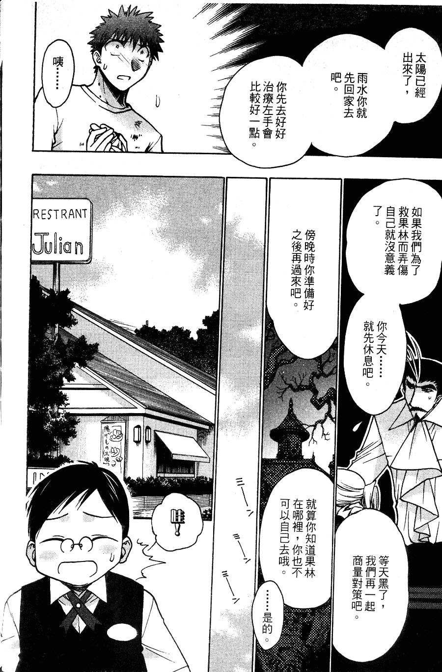 第114页