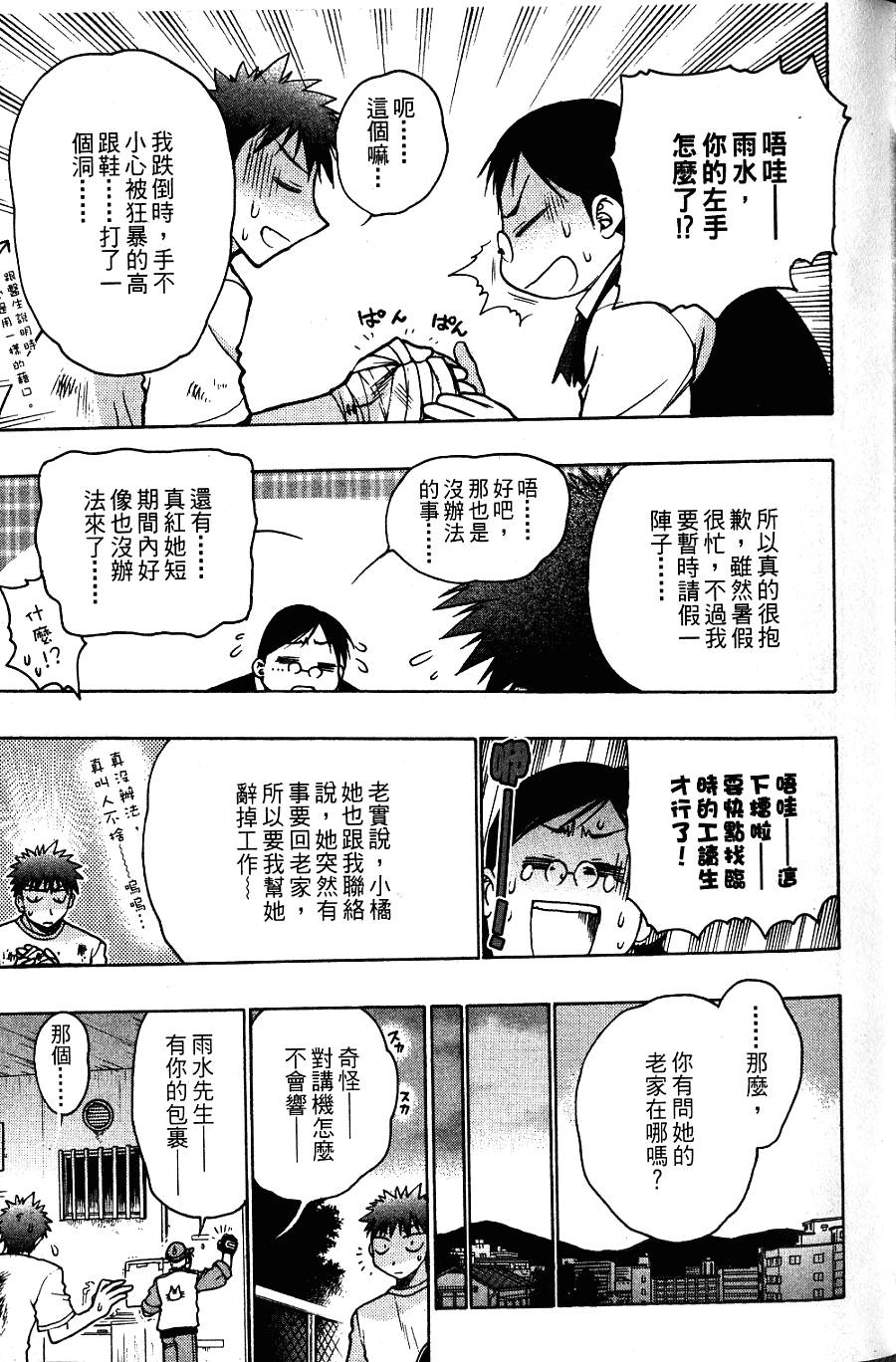 第115页