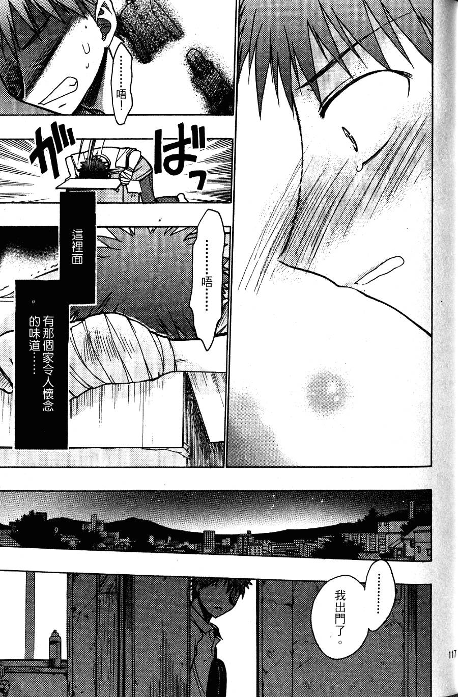 第117页