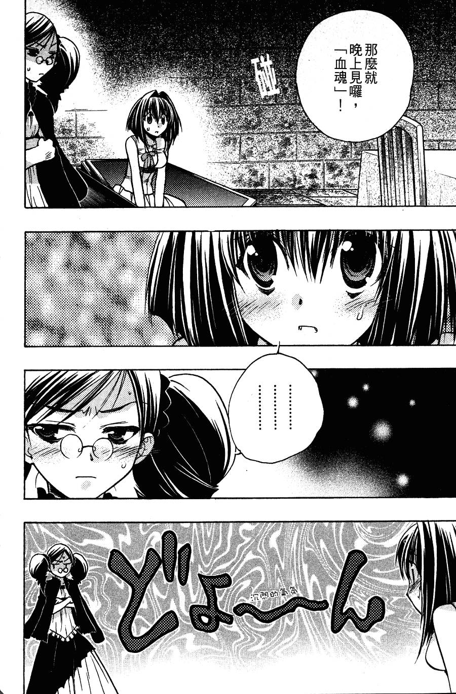 第124页