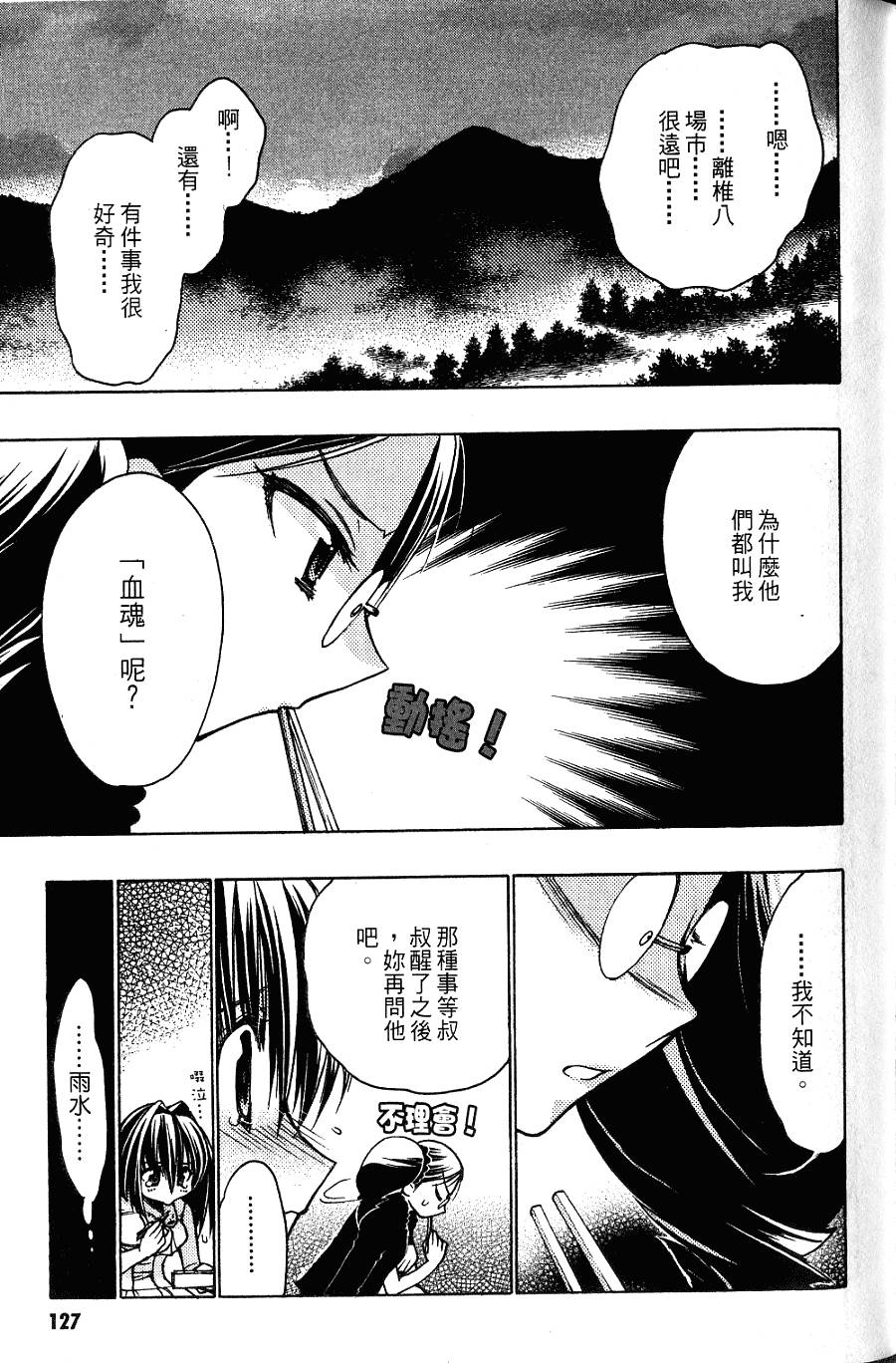 第127页