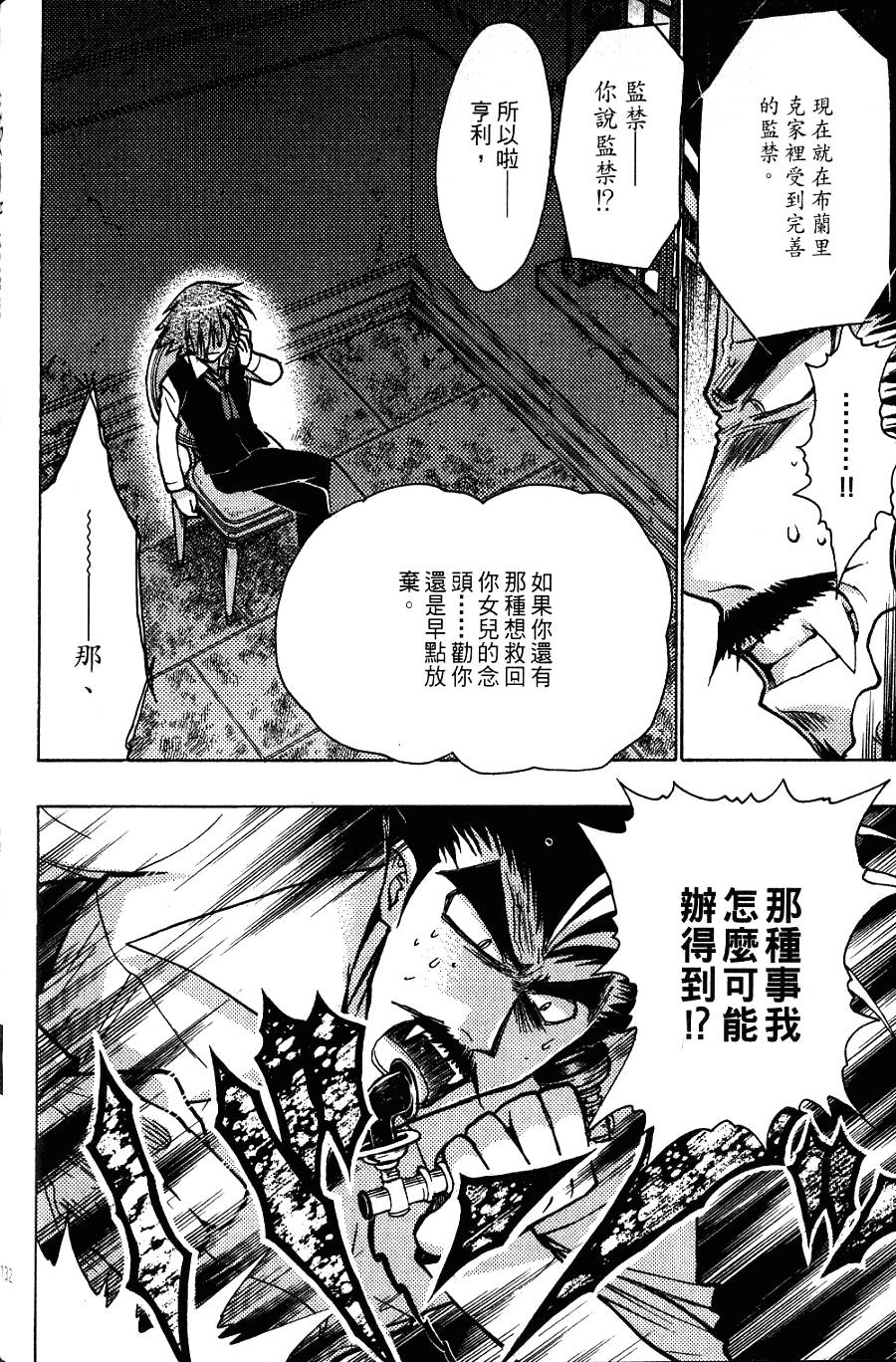 第132页