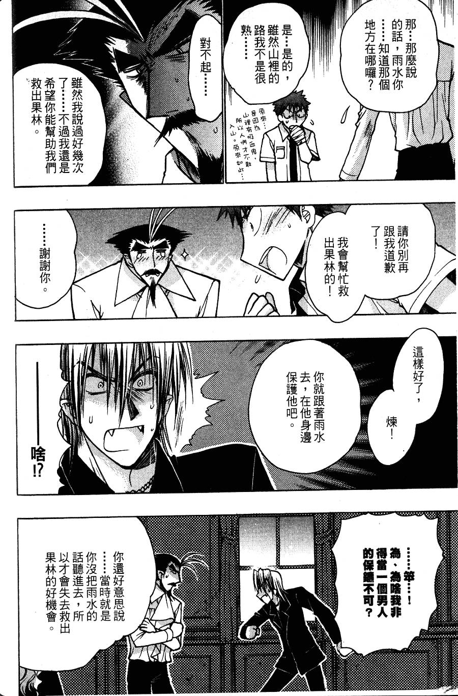 第136页