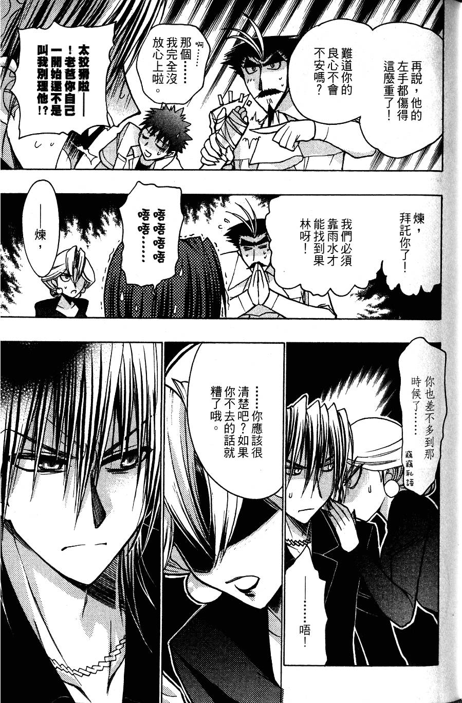 第137页
