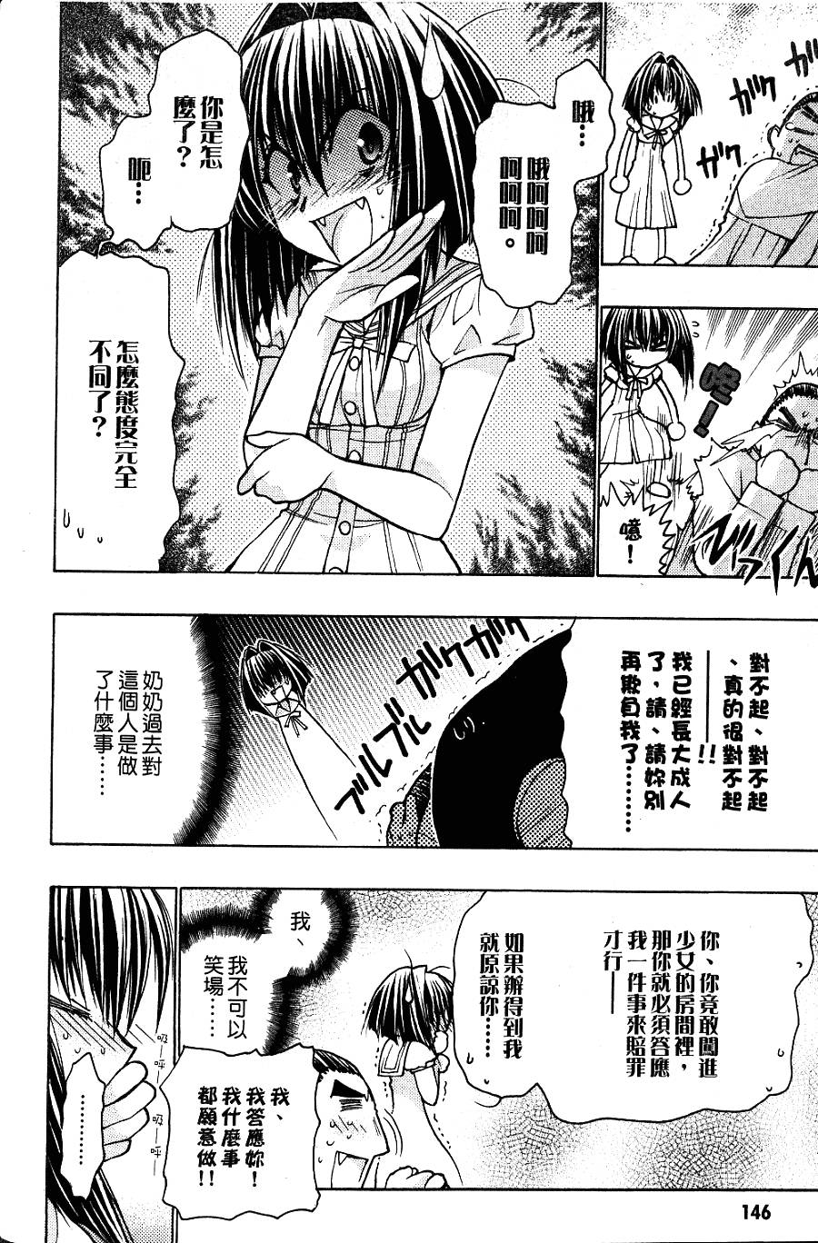 第146页
