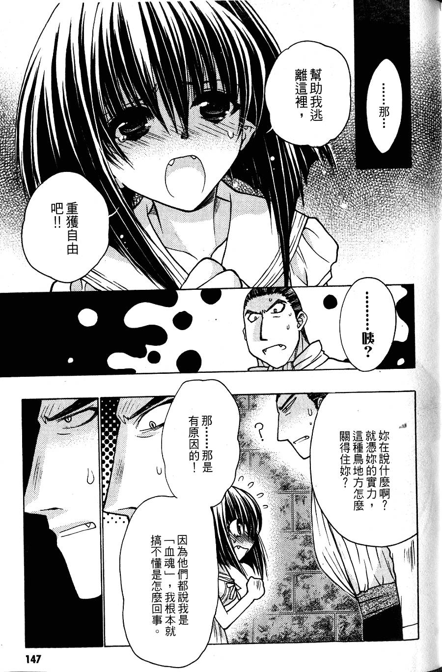 第147页