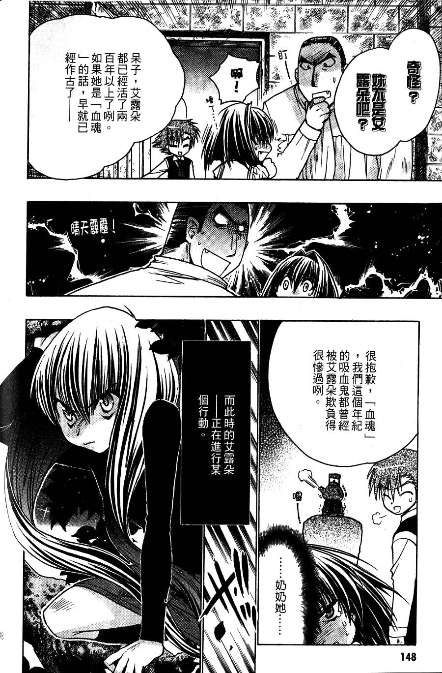 第148页