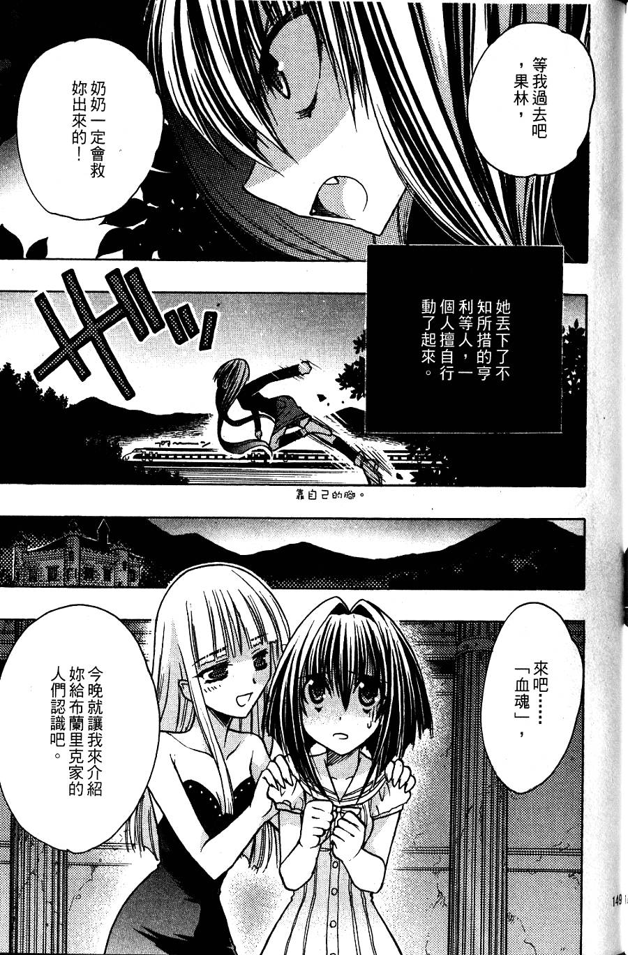 第149页