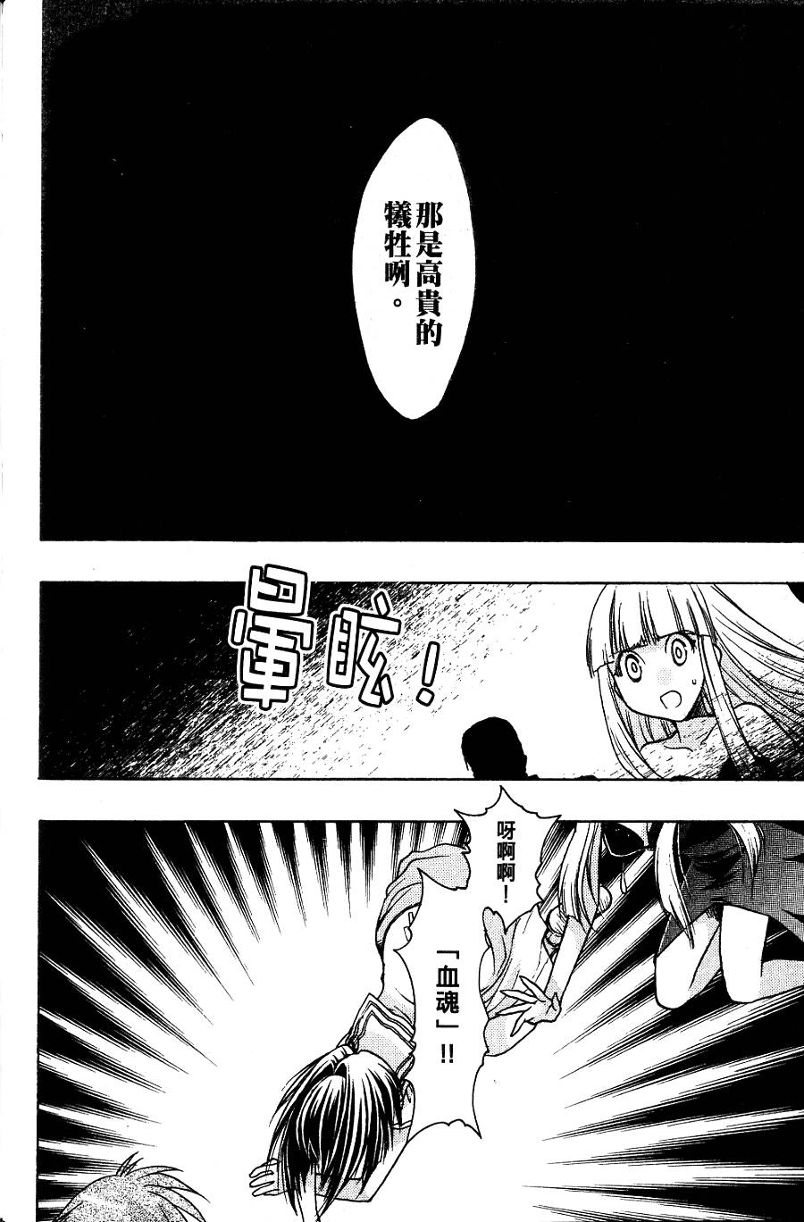 第154页