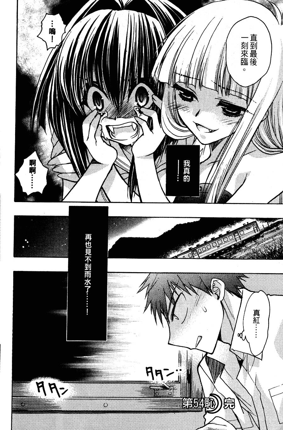 第156页