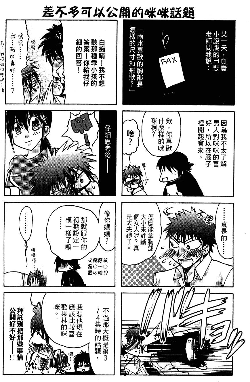第158页