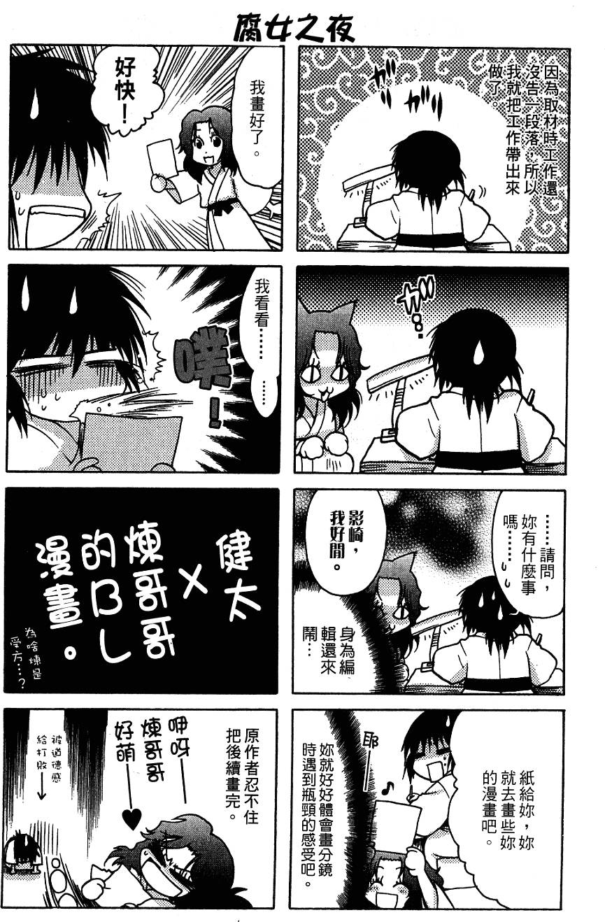 第160页
