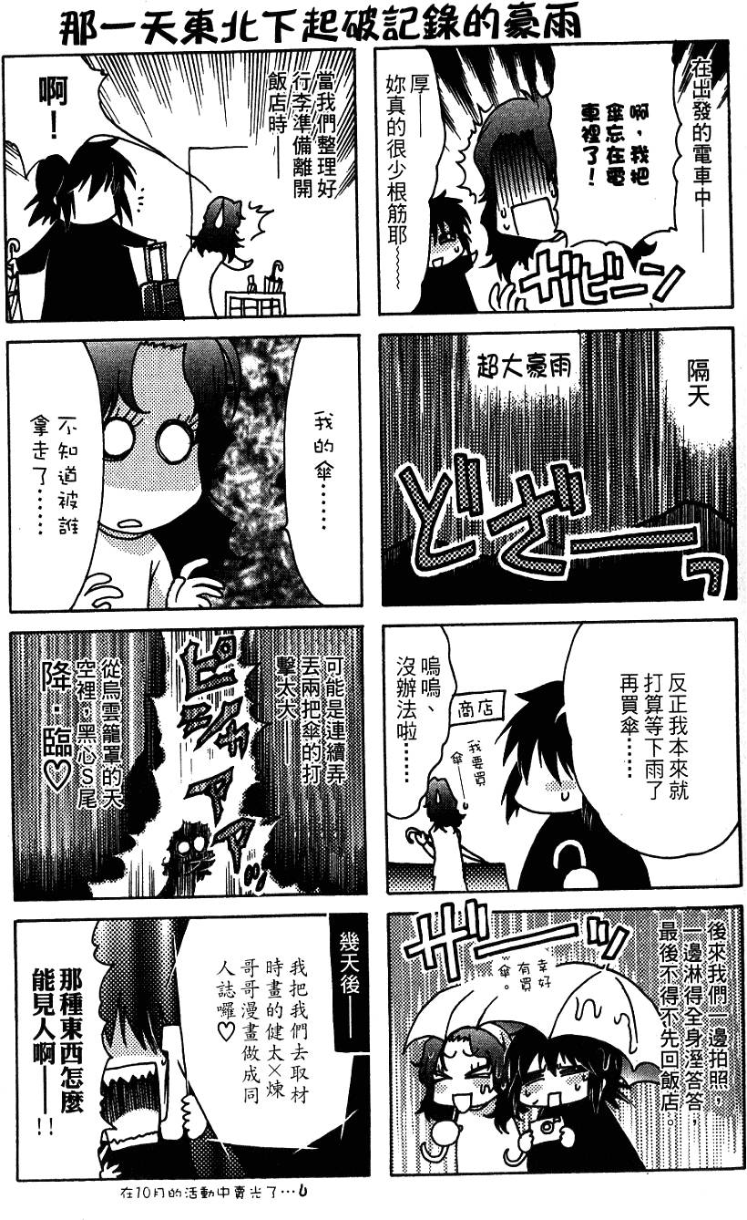 第161页