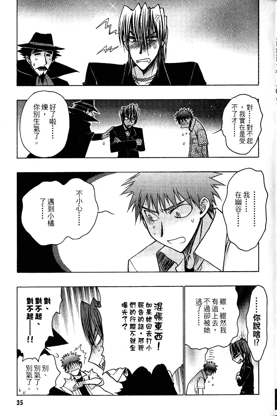 第35页