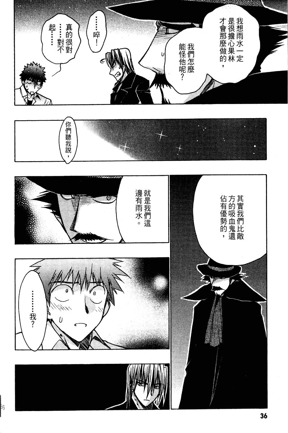 第36页