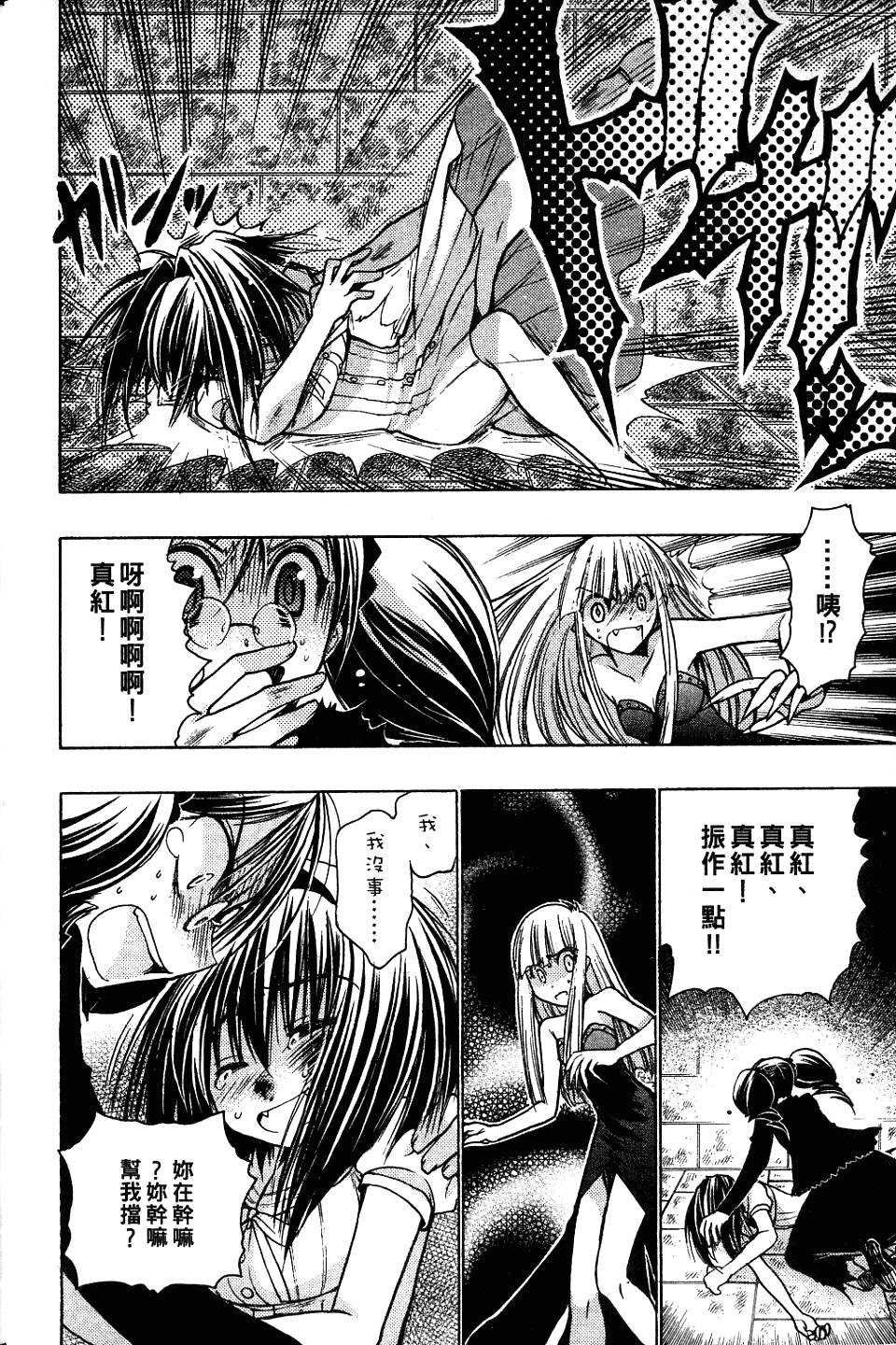 第60页