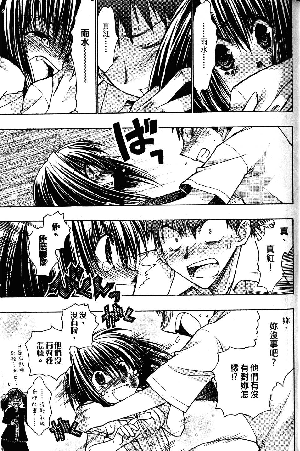 第65页