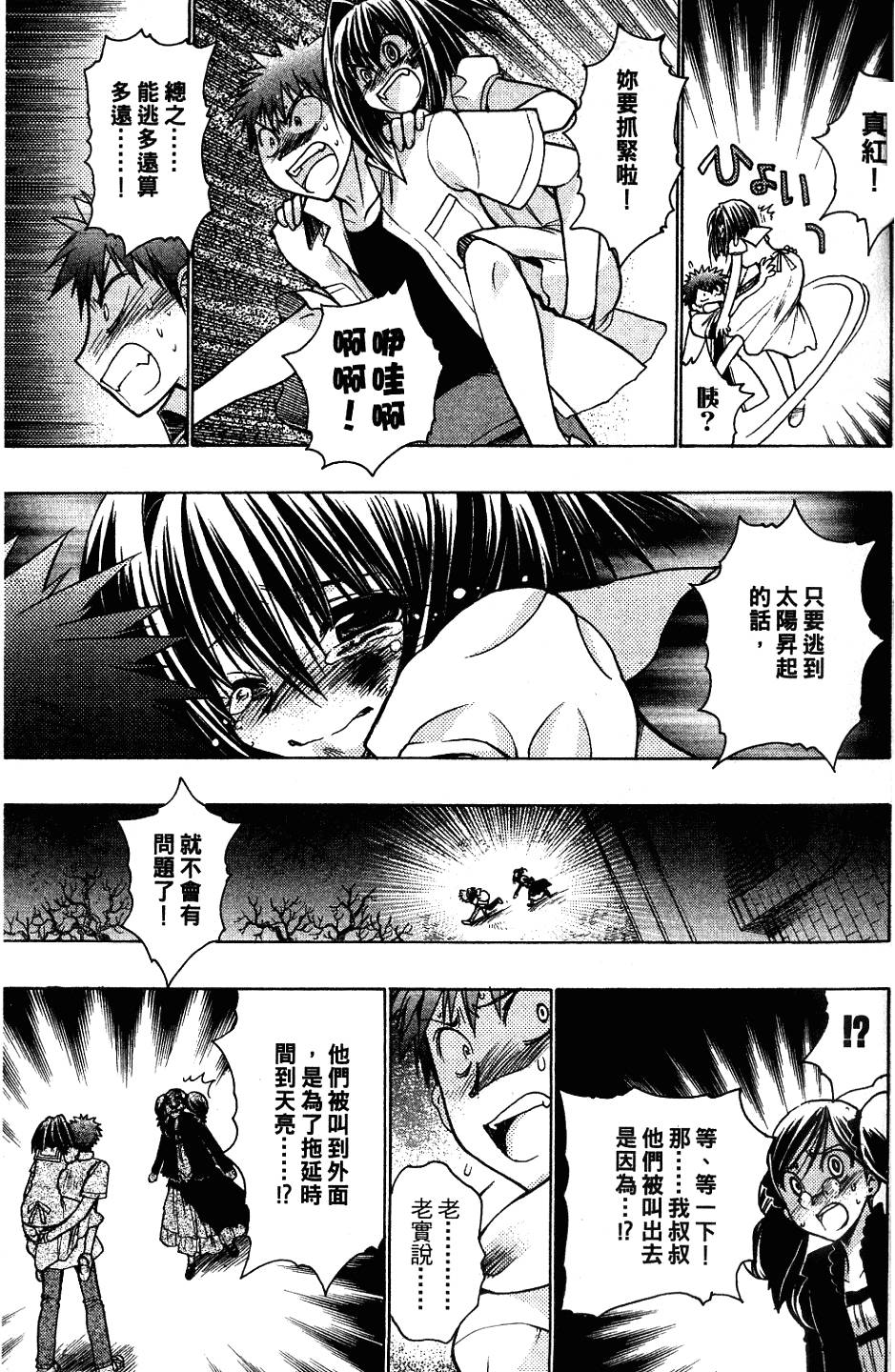 第69页