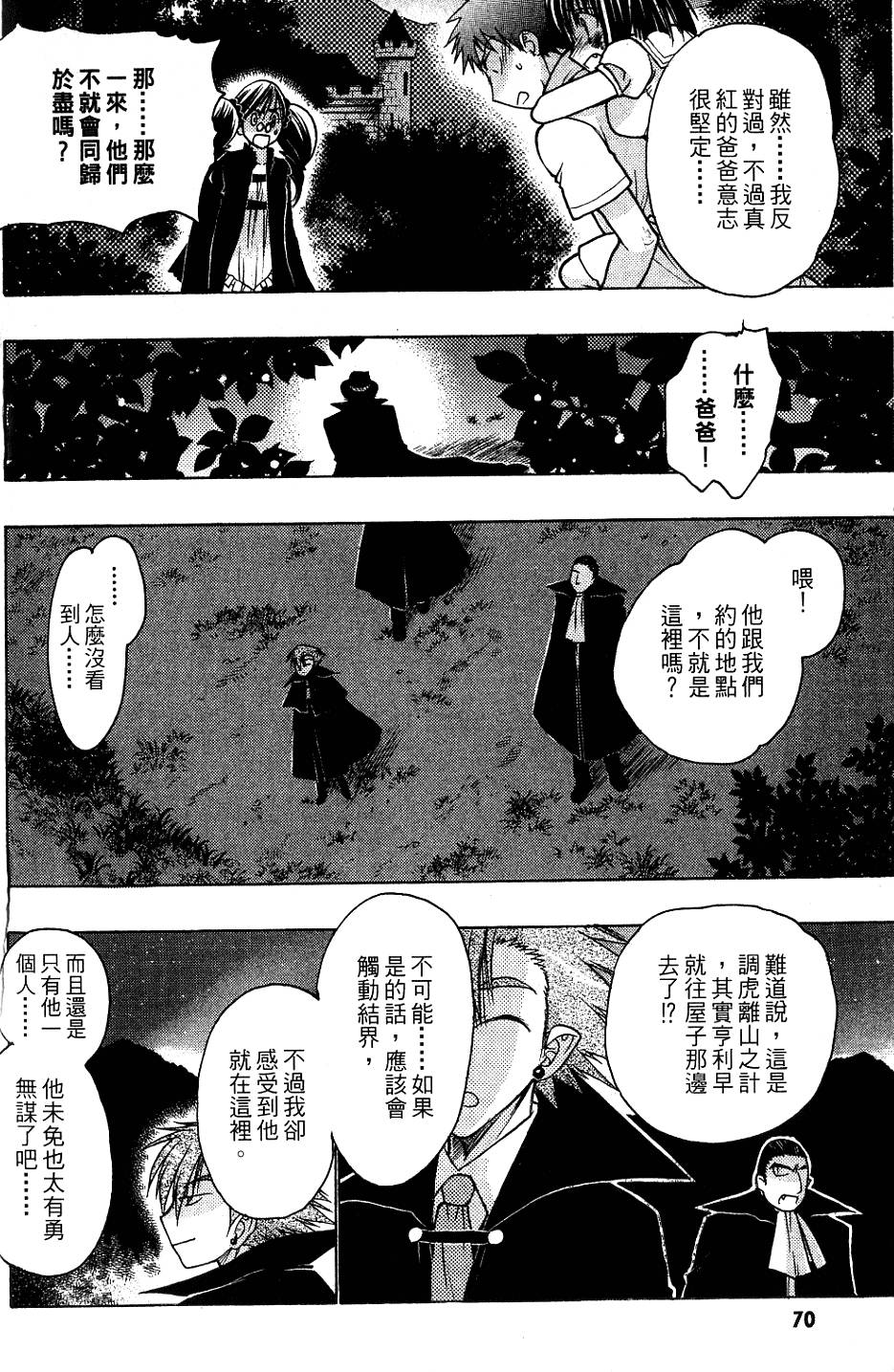 第70页