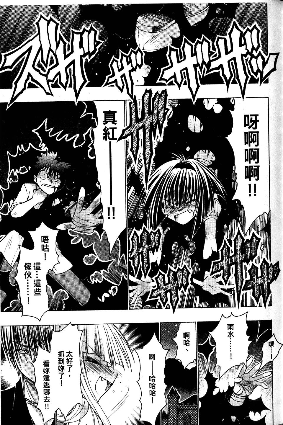 第83页