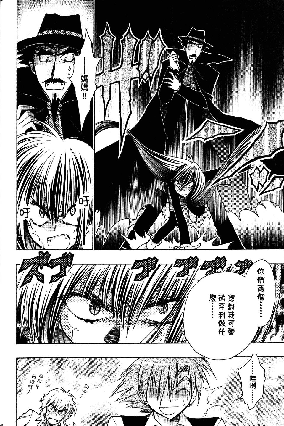 第90页