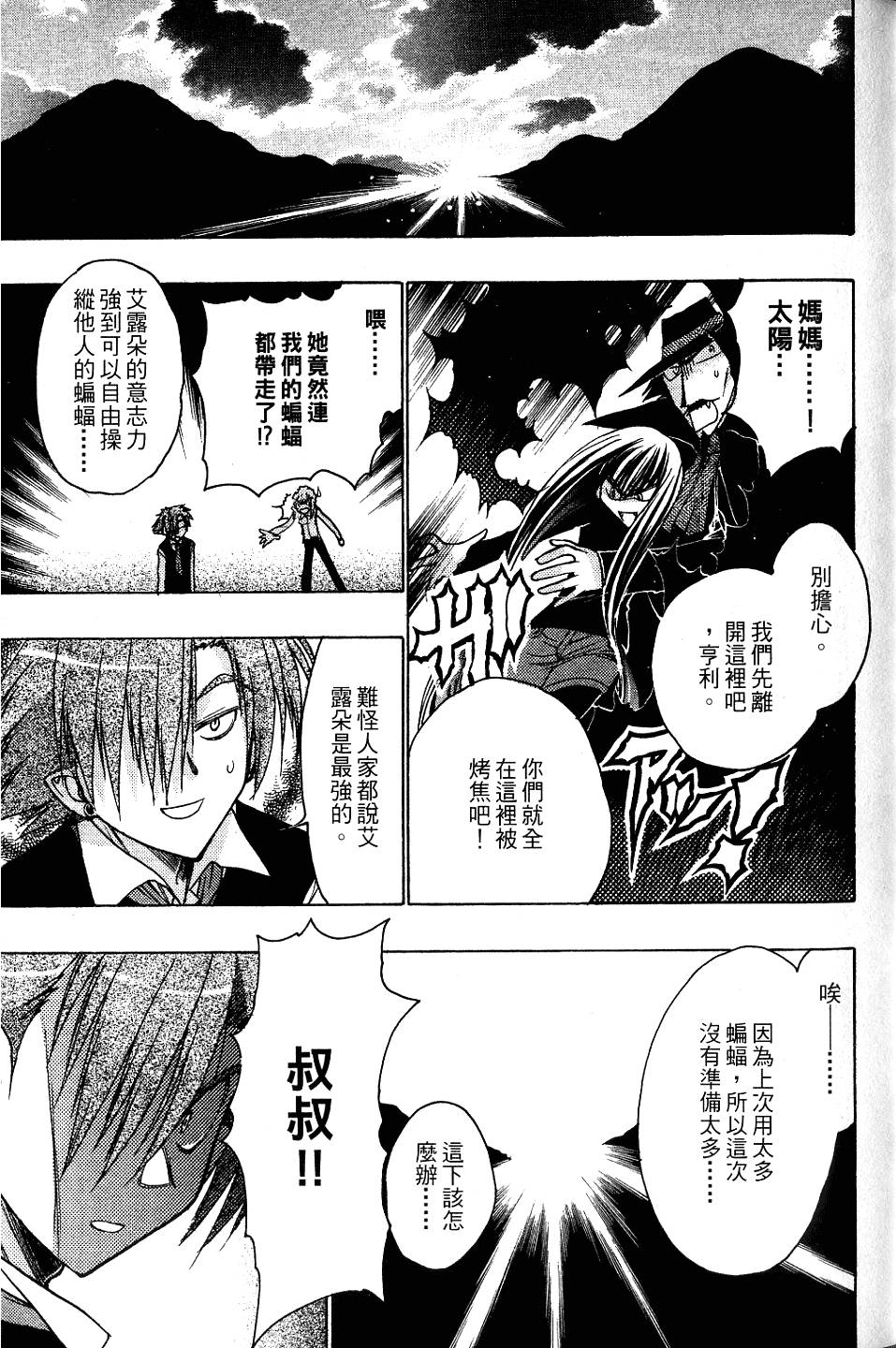第91页