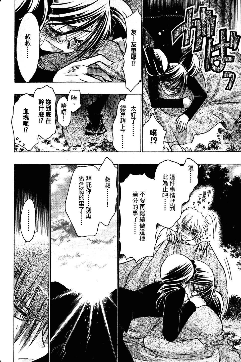 第92页