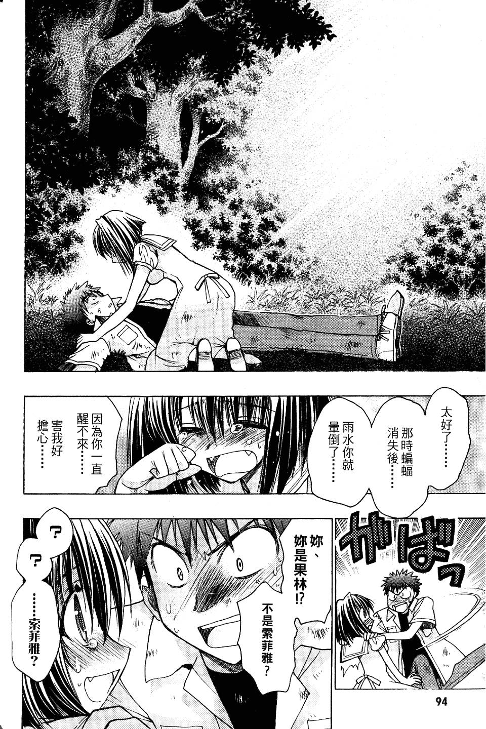 第94页